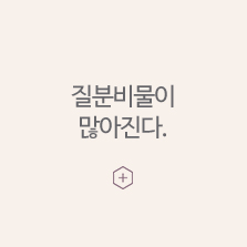 임신초기증상