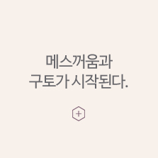 임신초기증상