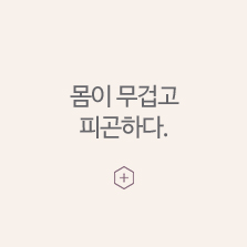 임신초기증상