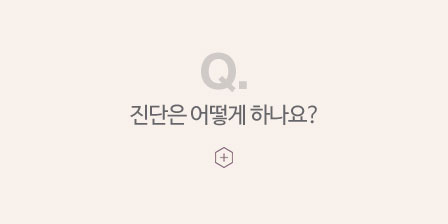 질염/자궁경부염