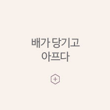 임신초기증상